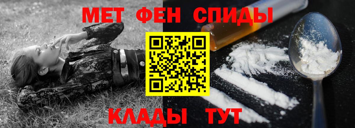 Amphetamine Розовый Каменка