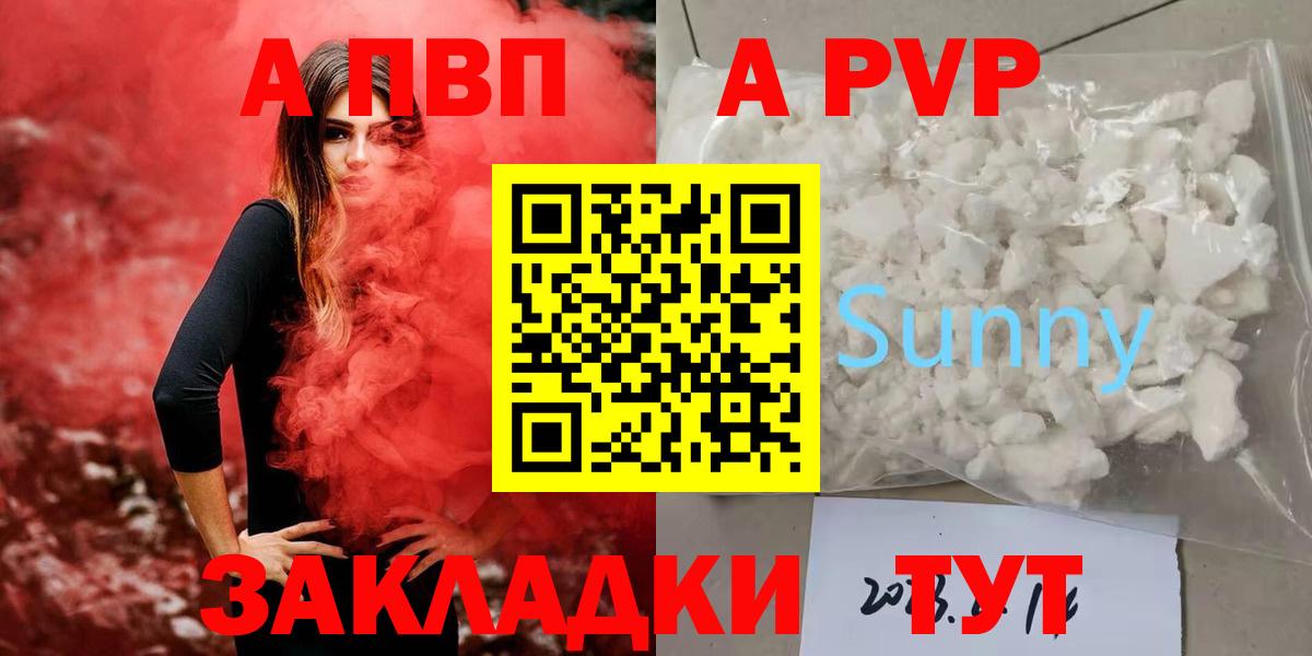Alpha-PVP VHQ Каменка