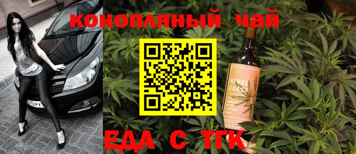 Каменка  Canna-Cookies марихуана  Вход с VPN 
