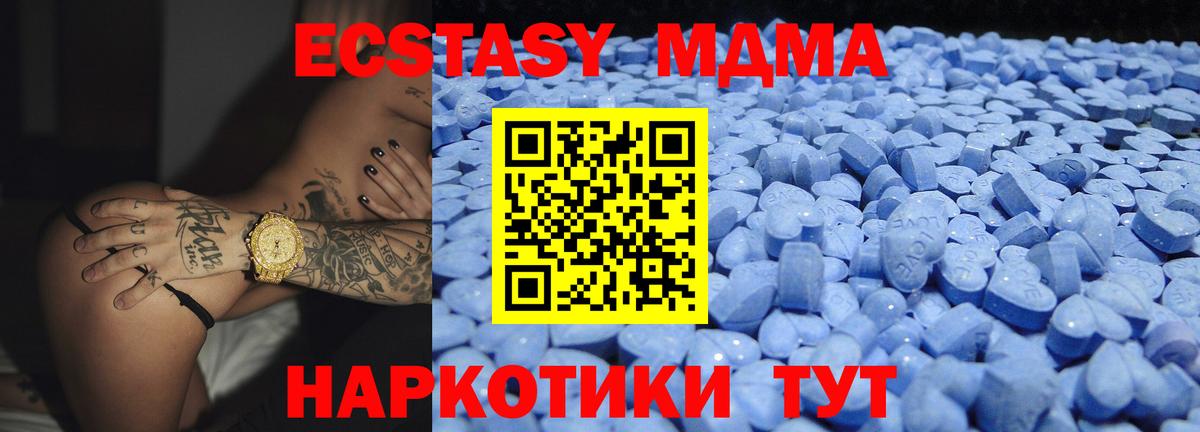 Ecstasy  Ecstasy круглые  Вход с VPN  ЭКСТАЗИ Punisher  МЕГА ссылка  Каменка 