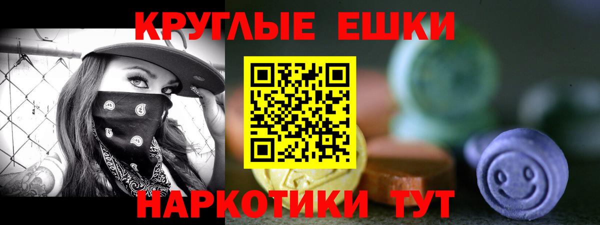 Каменка  Вход с VPN  Мефедрон кристаллы  ГАШИШ  Alpha-PVP СК кристаллы 