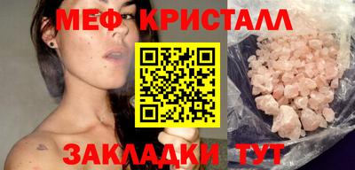 кристаллы Кунгур