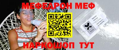 кристаллы Кунгур
