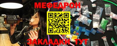 кристаллы Кунгур