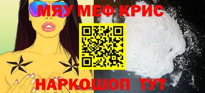 кристаллы Кунгур