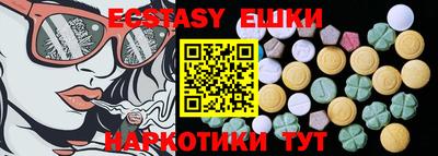 ECSTASY Кумертау