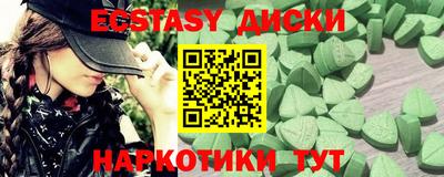 кристаллы Кунгур