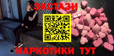 ECSTASY Кумертау