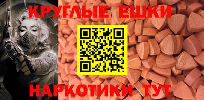 ECSTASY Кумертау
