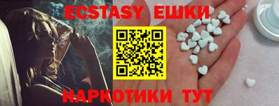 ECSTASY Кумертау