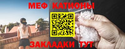 кристаллы Кунгур