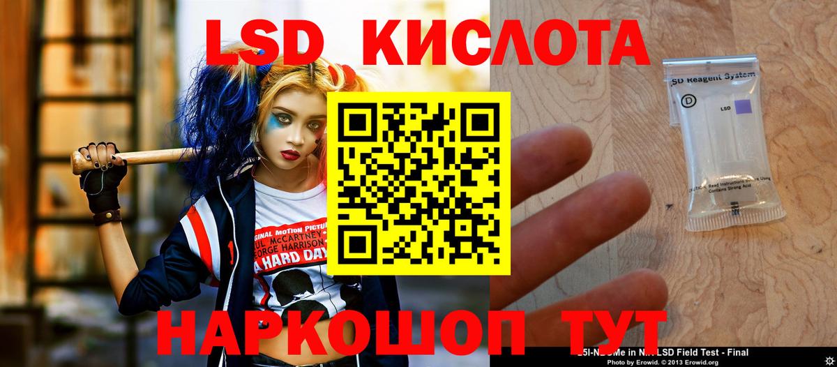 LSD-25 экстази ecstasy  Вход с VPN  ЛСД экстази ecstasy  Каменка 