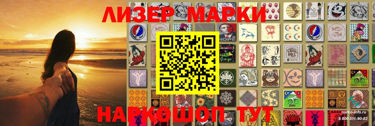 Лсд 25 экстази кислота Каменка