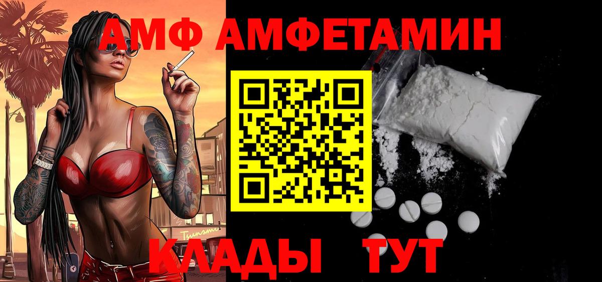 Первитин винт  Первитин винт  Вход с VPN  Каменка 