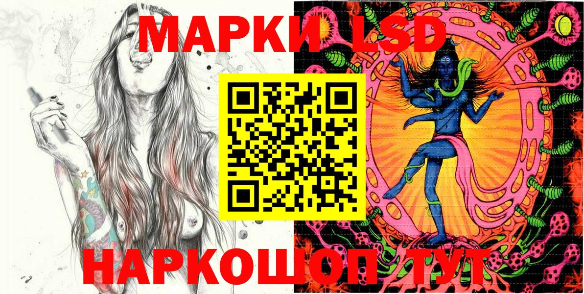 Марки N-bome 1500мкг Каменка
