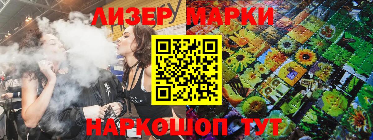 Наркотические марки 1500мкг  Вход с VPN  Каменка  Наркотические марки 1500мкг 