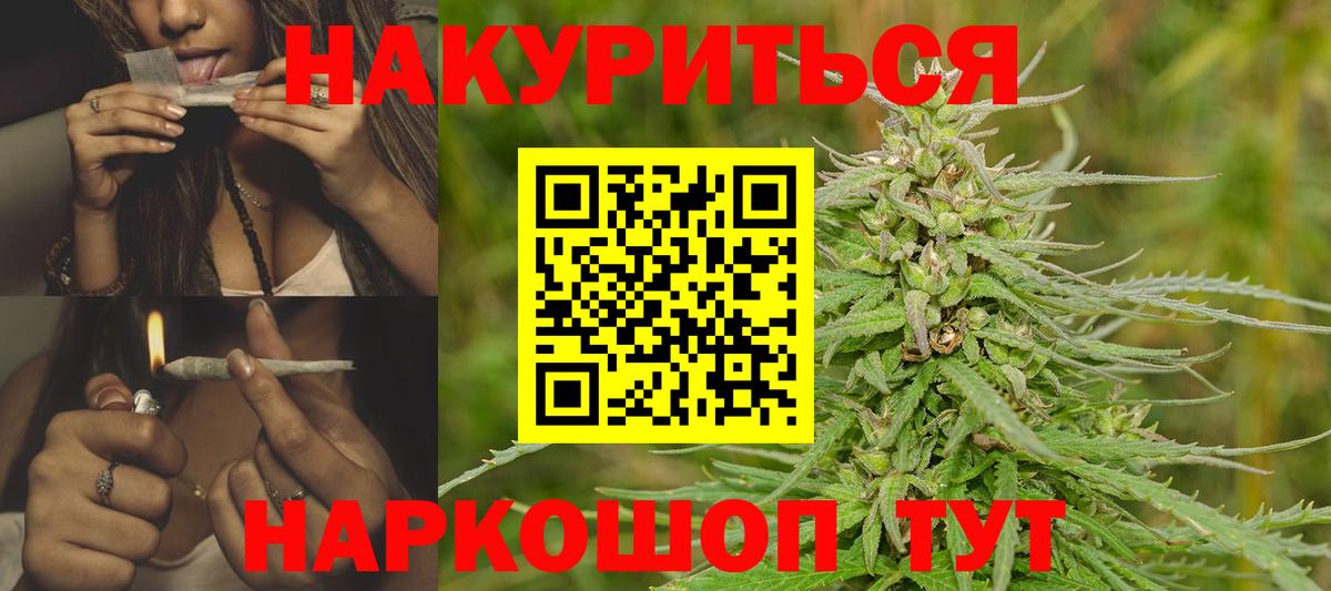 Марихуана марихуана  Вход с VPN  МАРИХУАНА Bruce Banner  Каменка 